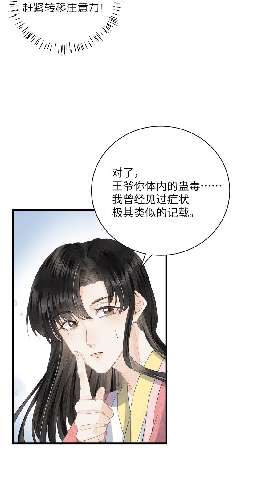 047初心未改14