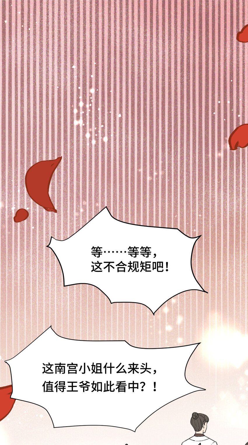 004 新婚之夜28