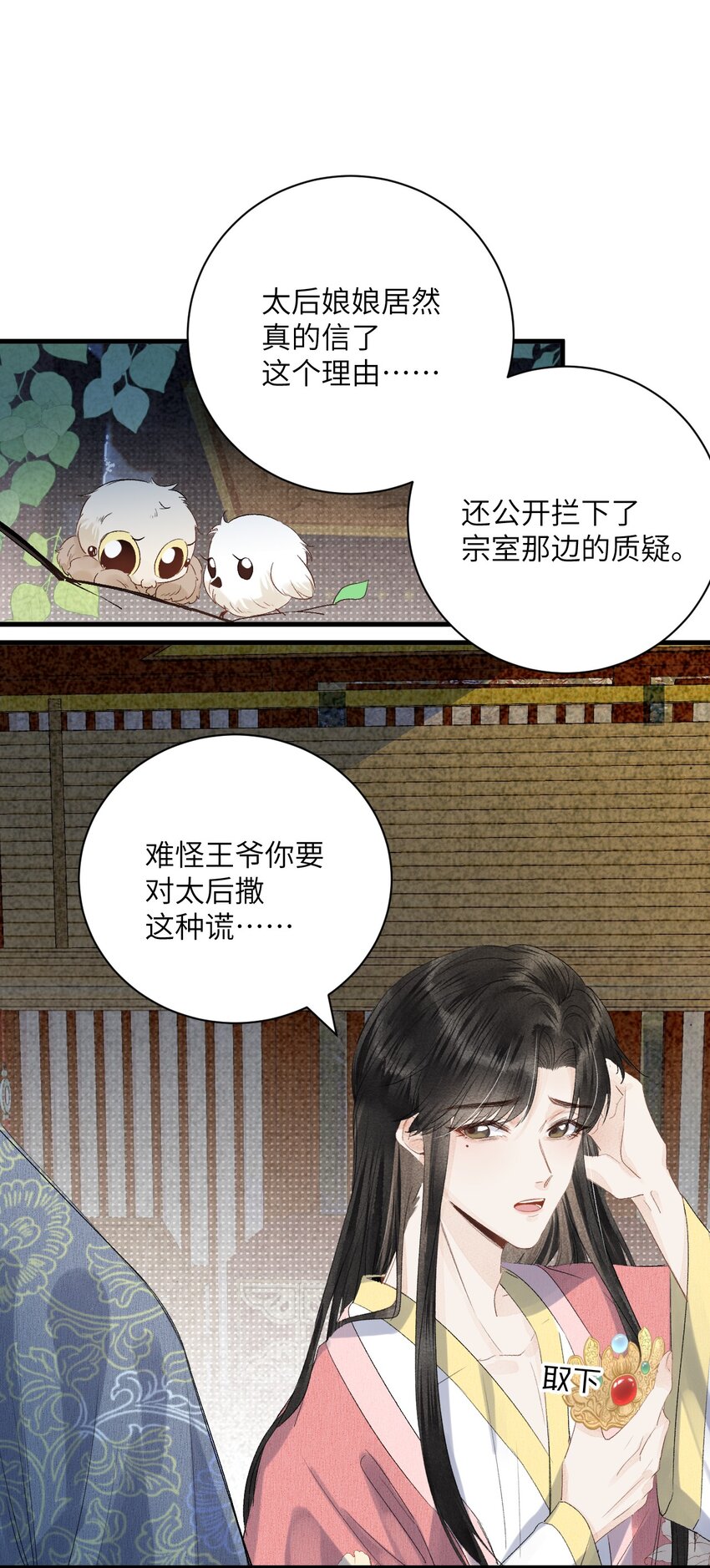 047初心未改2