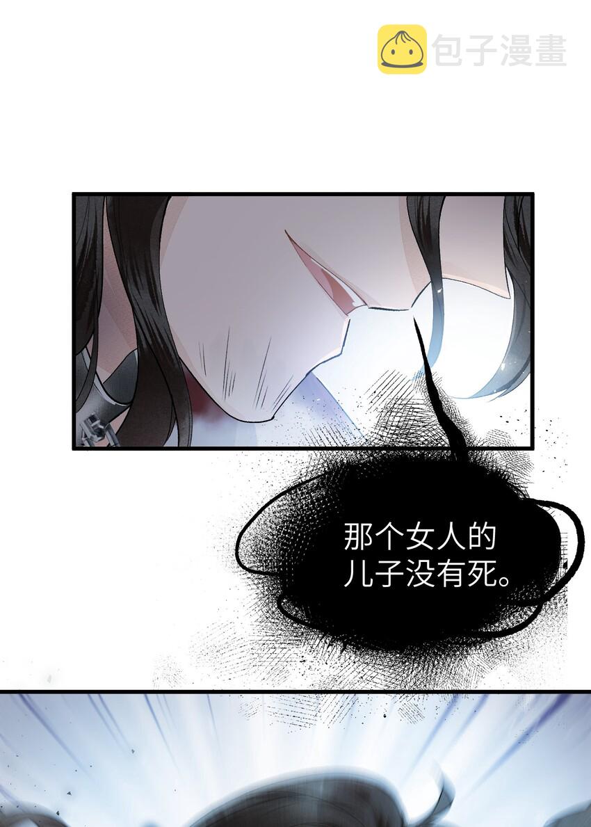 009 不为人知的守护者19