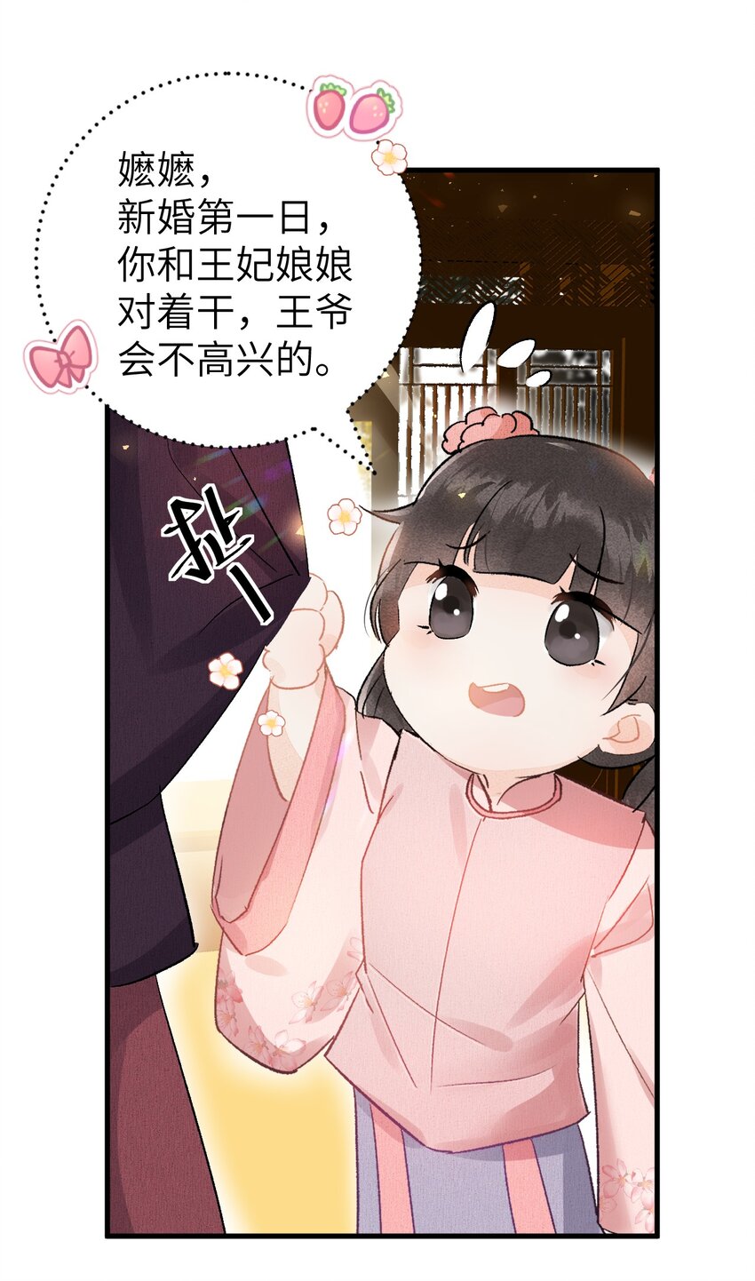 008 人间富贵花VS古板老管家59