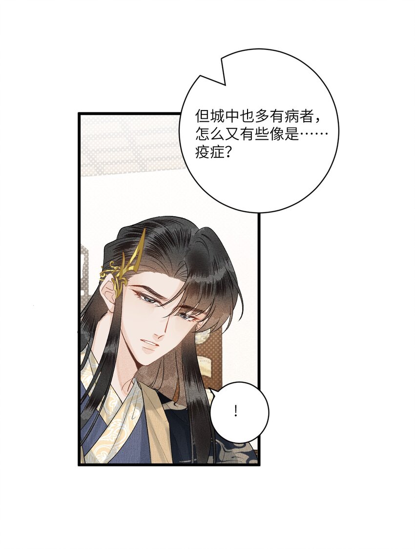 054 百岁无忧15