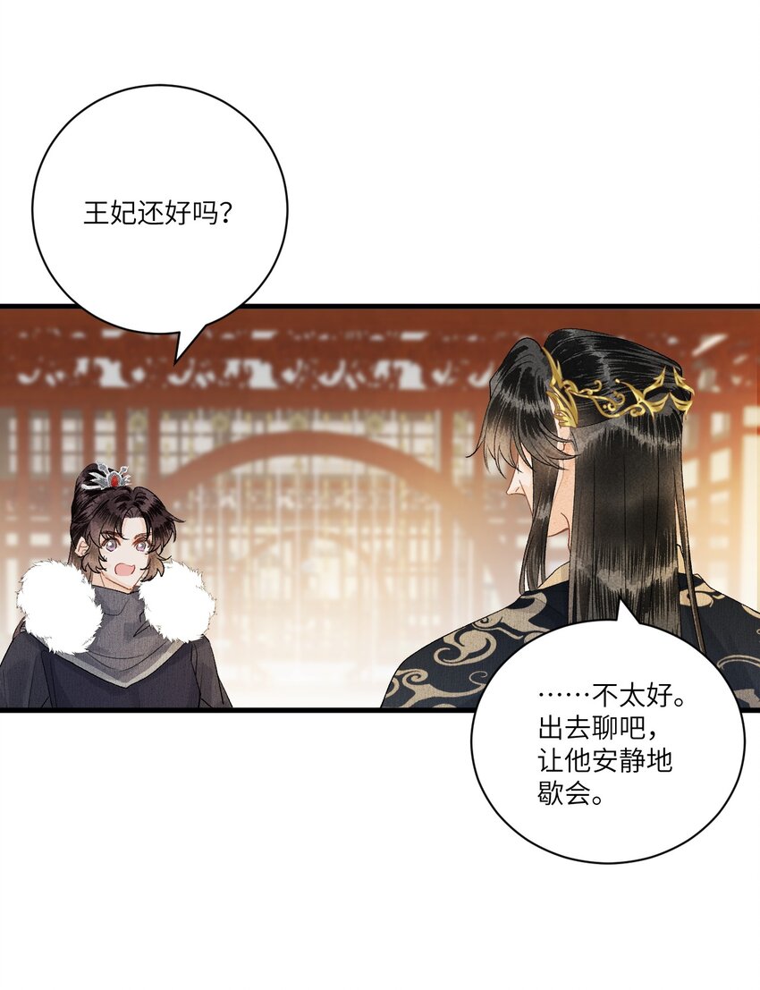 055 天下殉我4