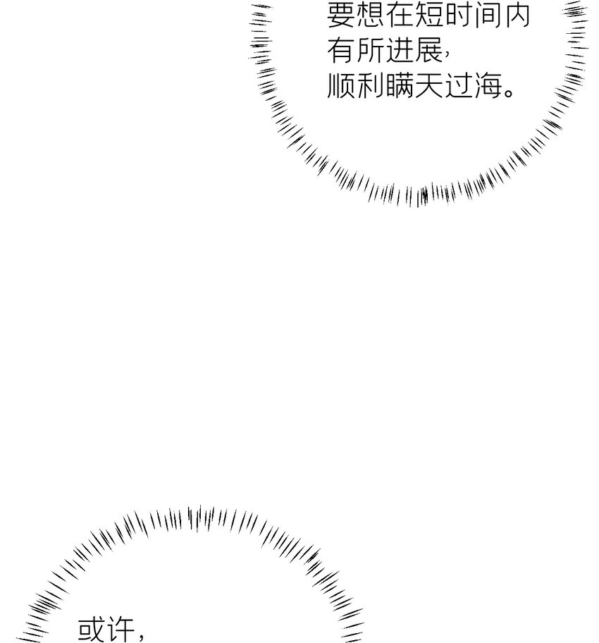 027 我有一个大胆的想法25