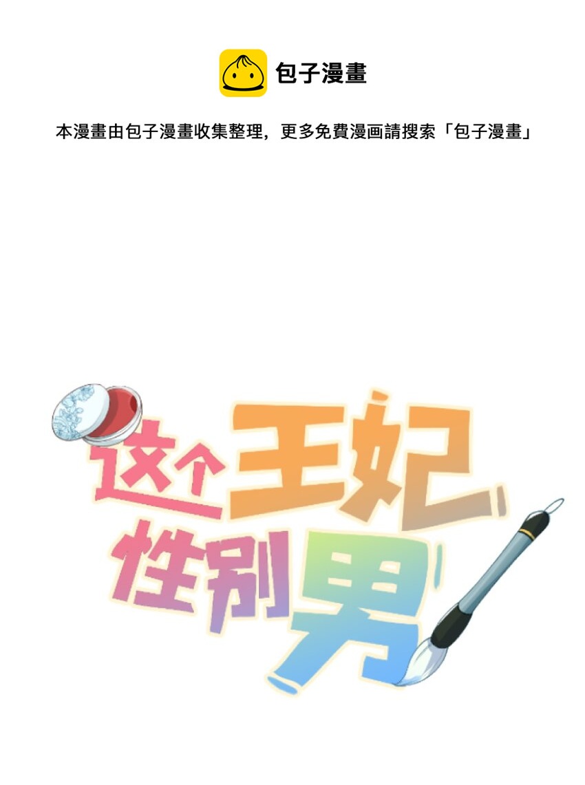 050 意料之外的重病0