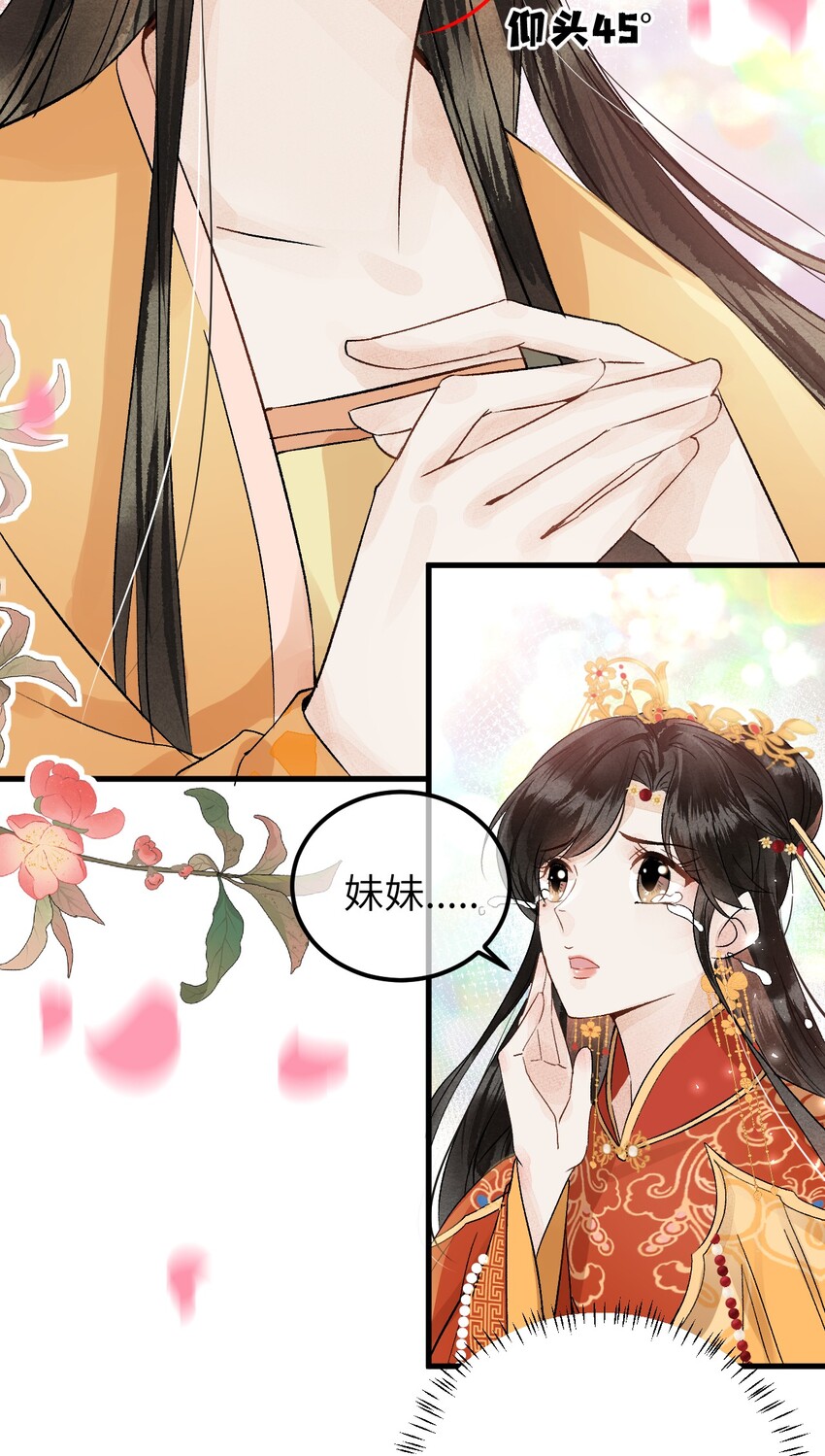 006 大闹婚房28