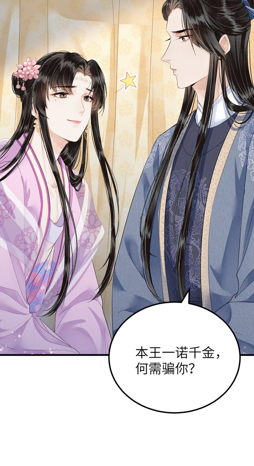 016 小仓鼠驯养计划41
