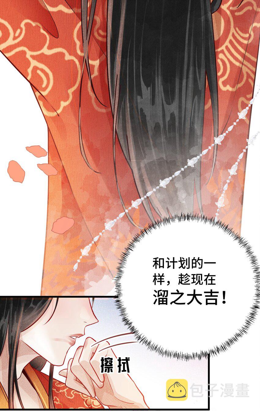 004 新婚之夜41