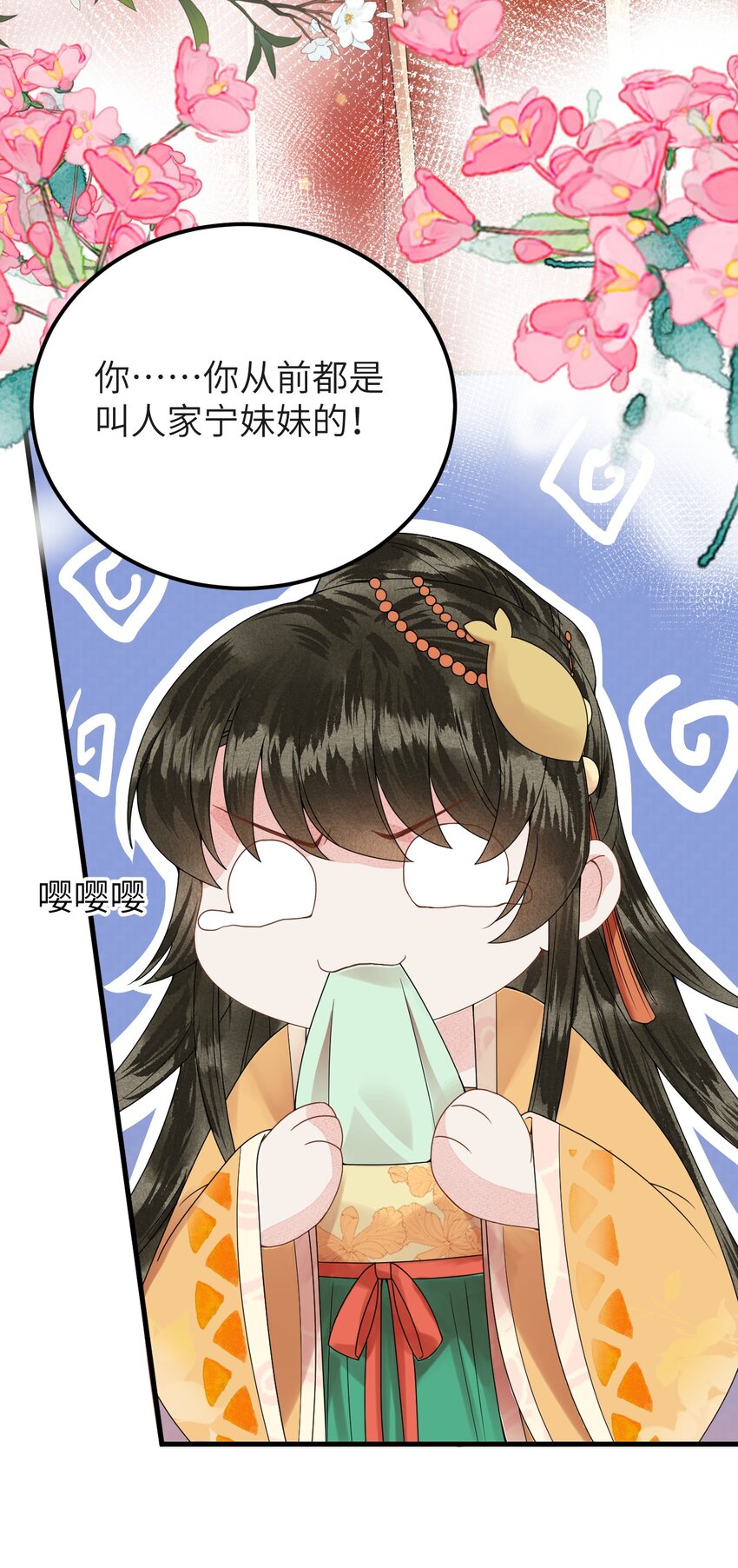 006 大闹婚房18
