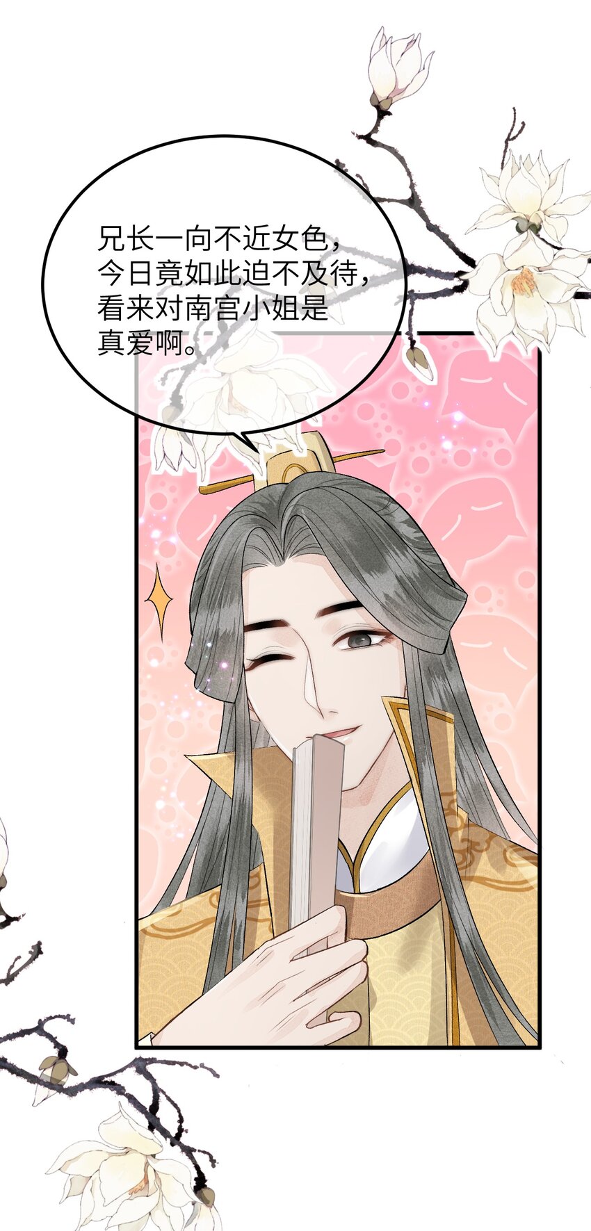 007 同床共枕？无法入眠！20