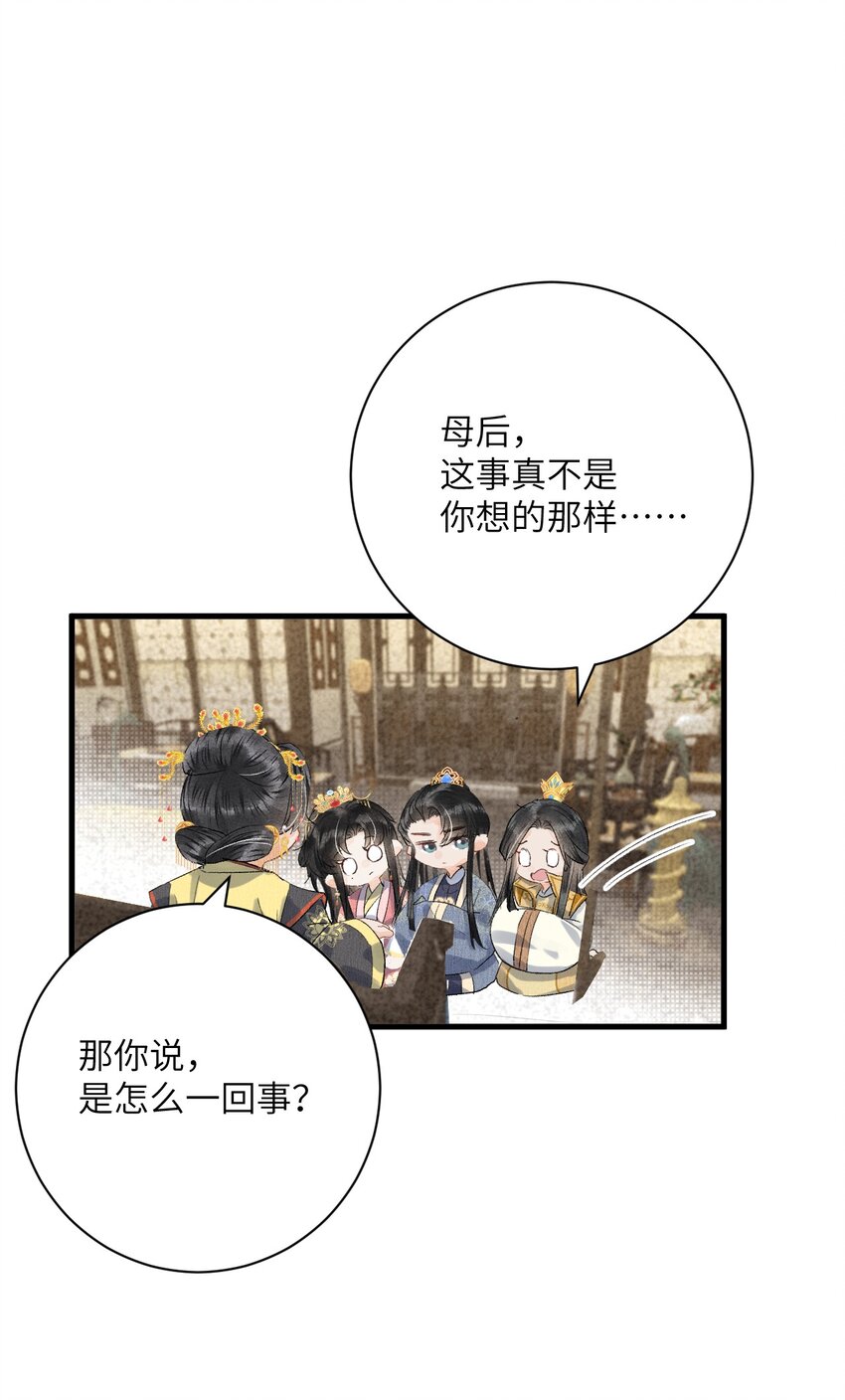 046我喜欢他8