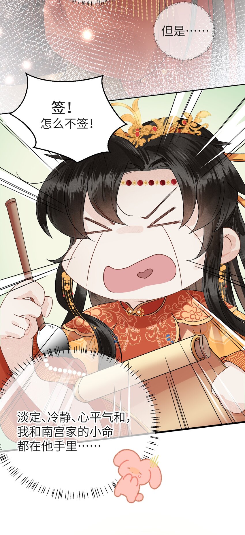 005 签订契约59
