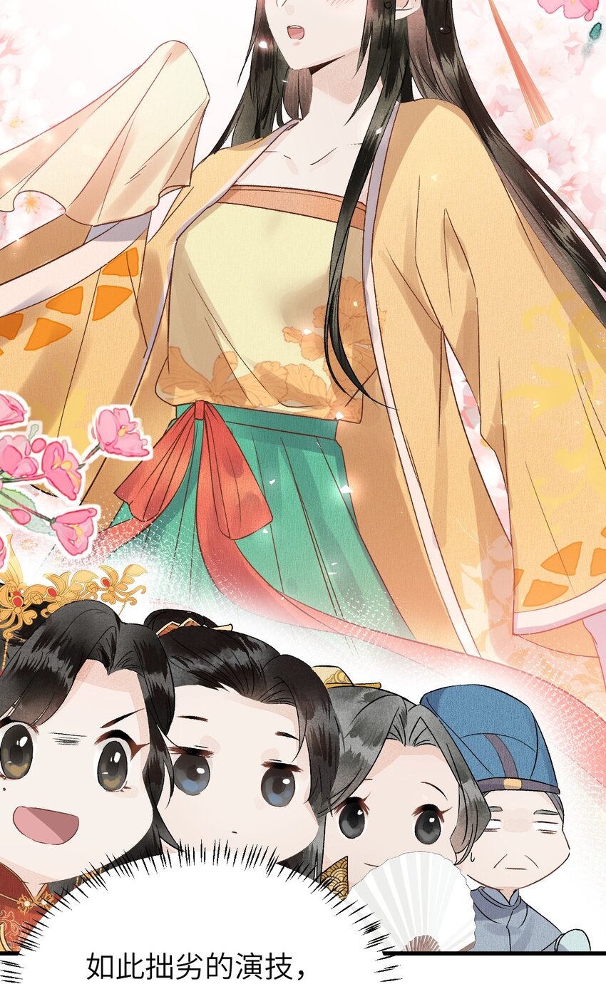 006 大闹婚房42