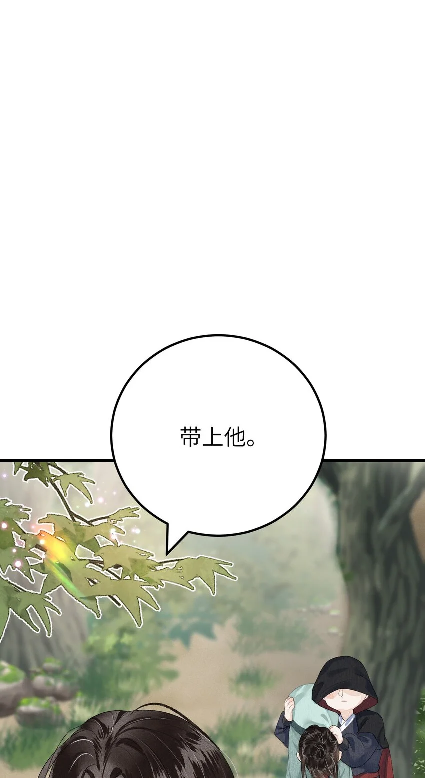 018 命中注定的相逢34