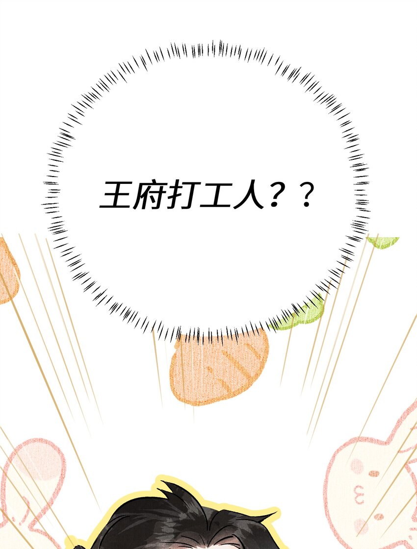 预告1 预告110