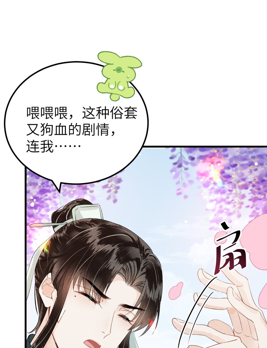 019 世界上最特殊的存在45