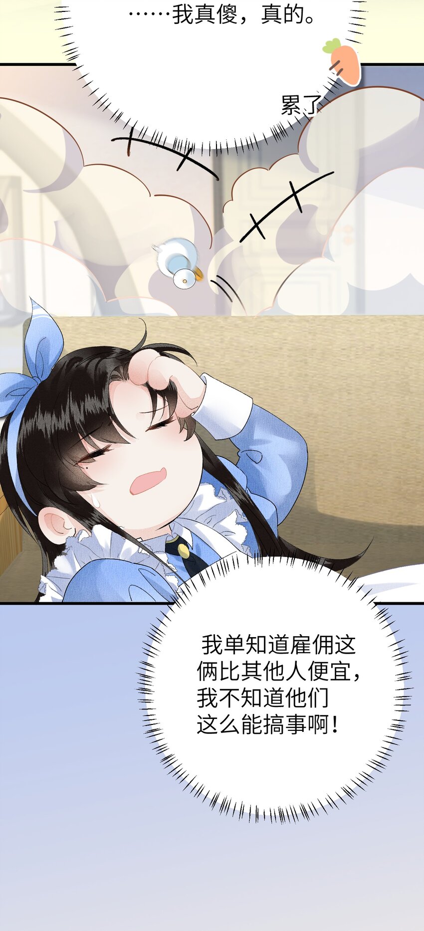 联动番外 现代特别篇24