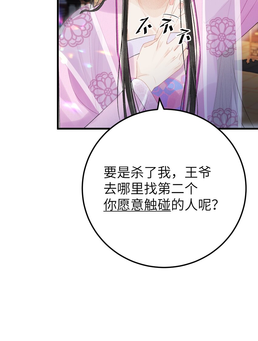 023 崛起吧！王府打工人！9