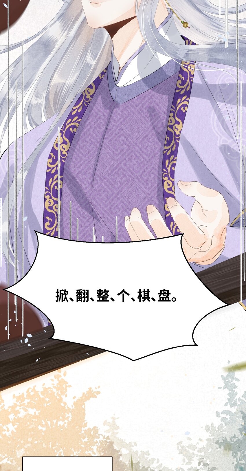 047初心未改31