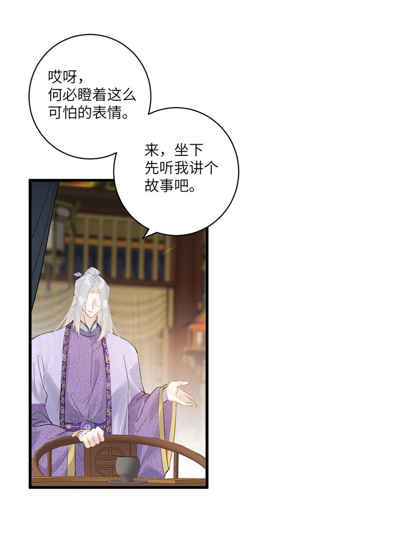 055 天下殉我15