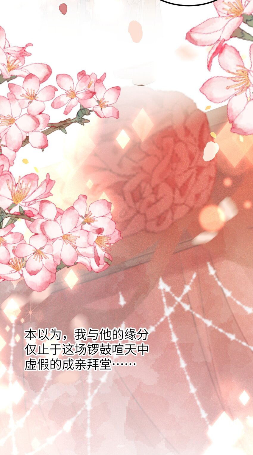 004 新婚之夜30