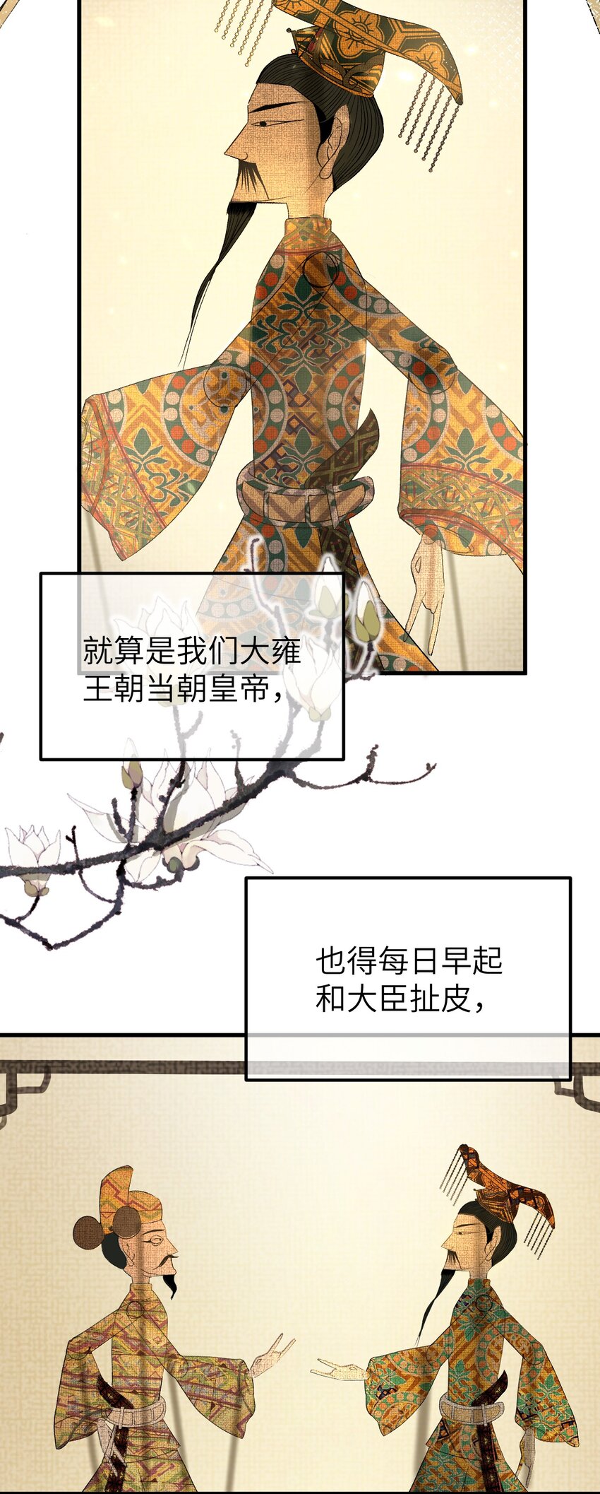 预告2 预告21