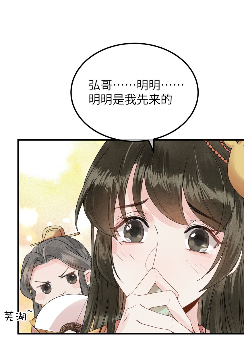 006 大闹婚房15