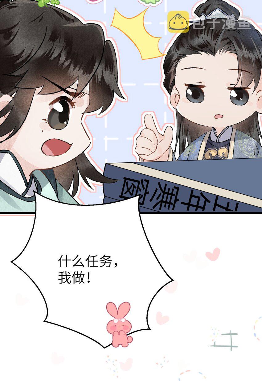 PV抢先看 来观看pv，参与活动2