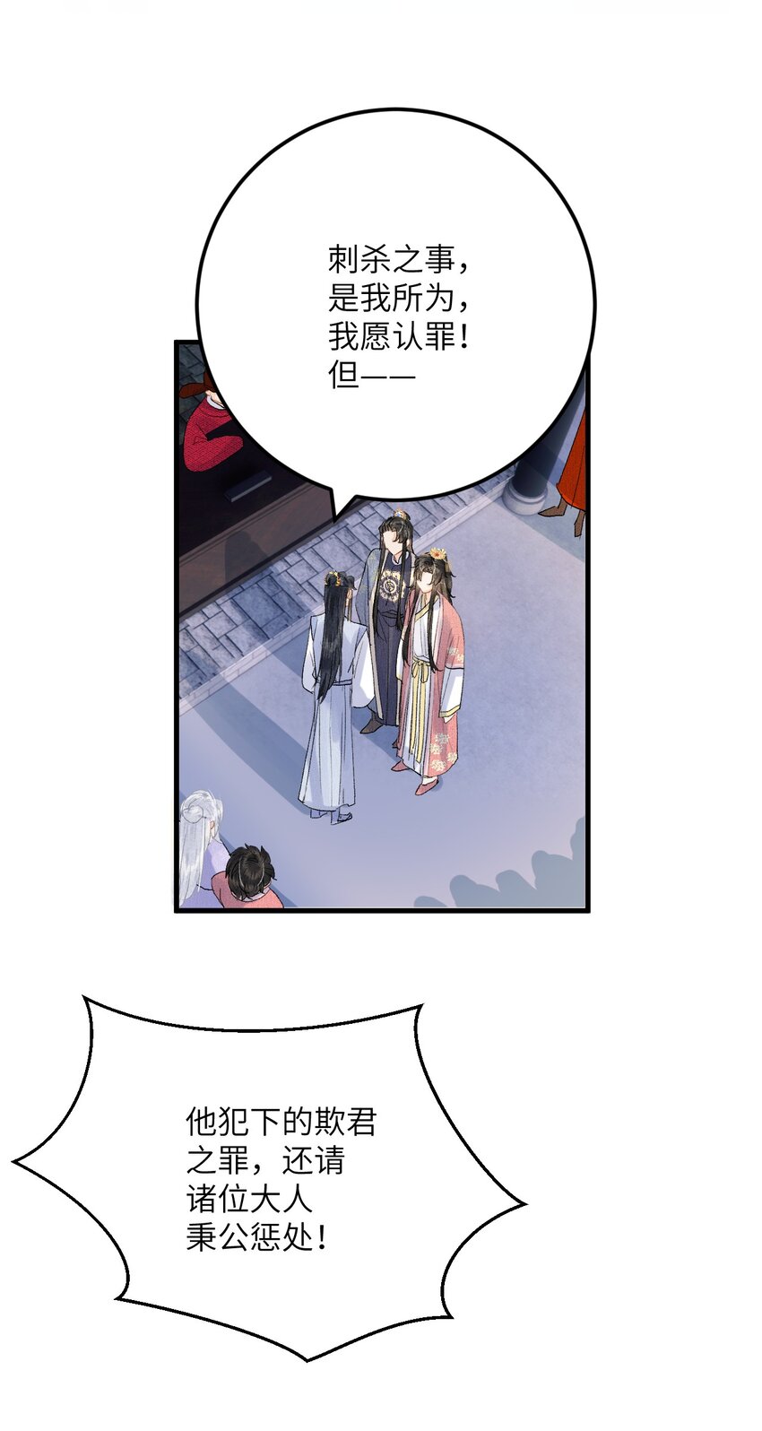 045 谁说他不是本王的王妃13