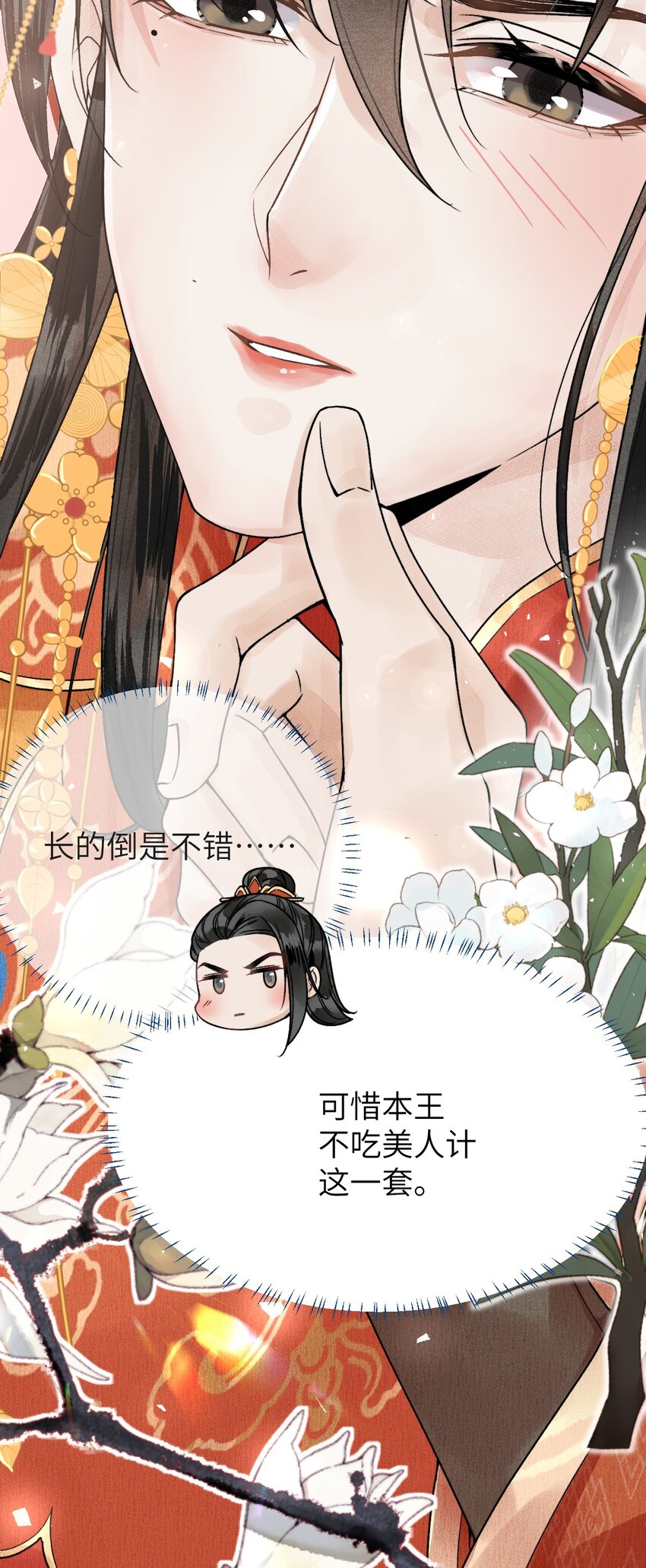 005 签订契约37
