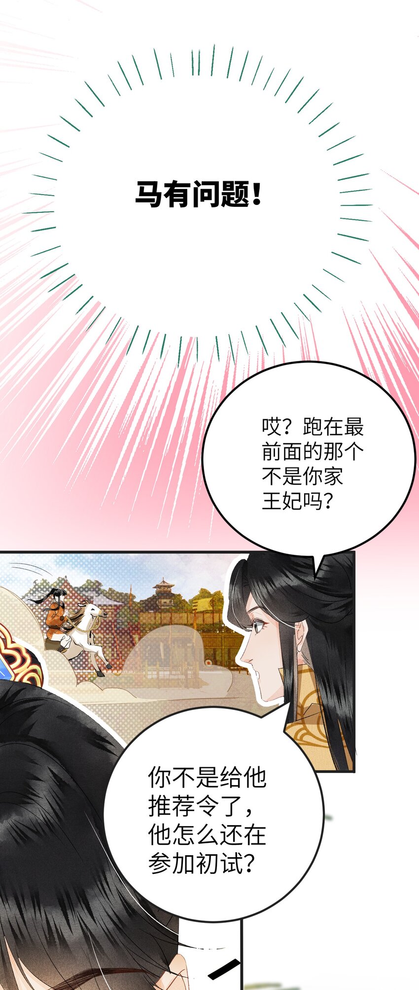 041 滴！挂科卡！10