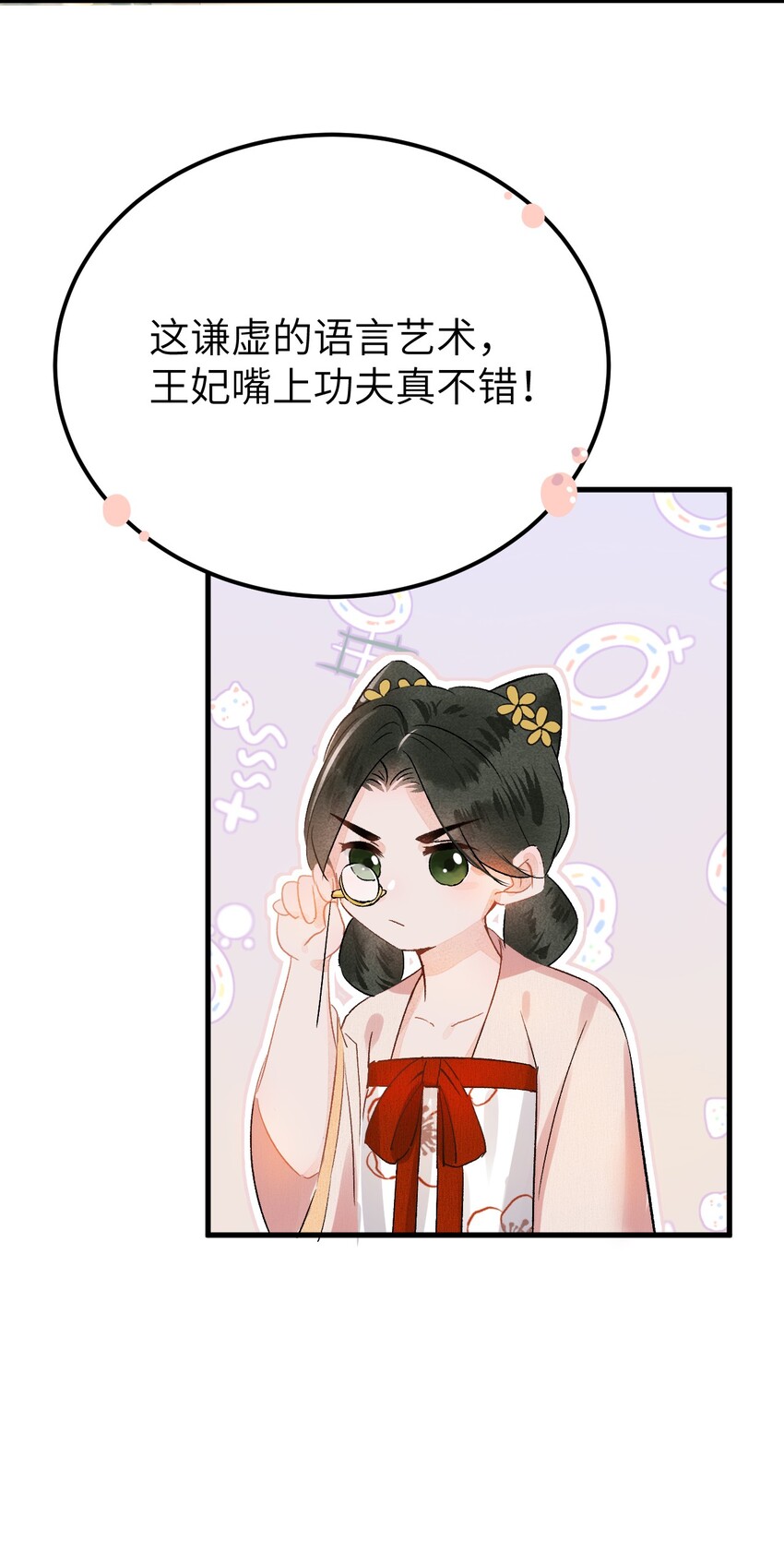 008 人间富贵花VS古板老管家64