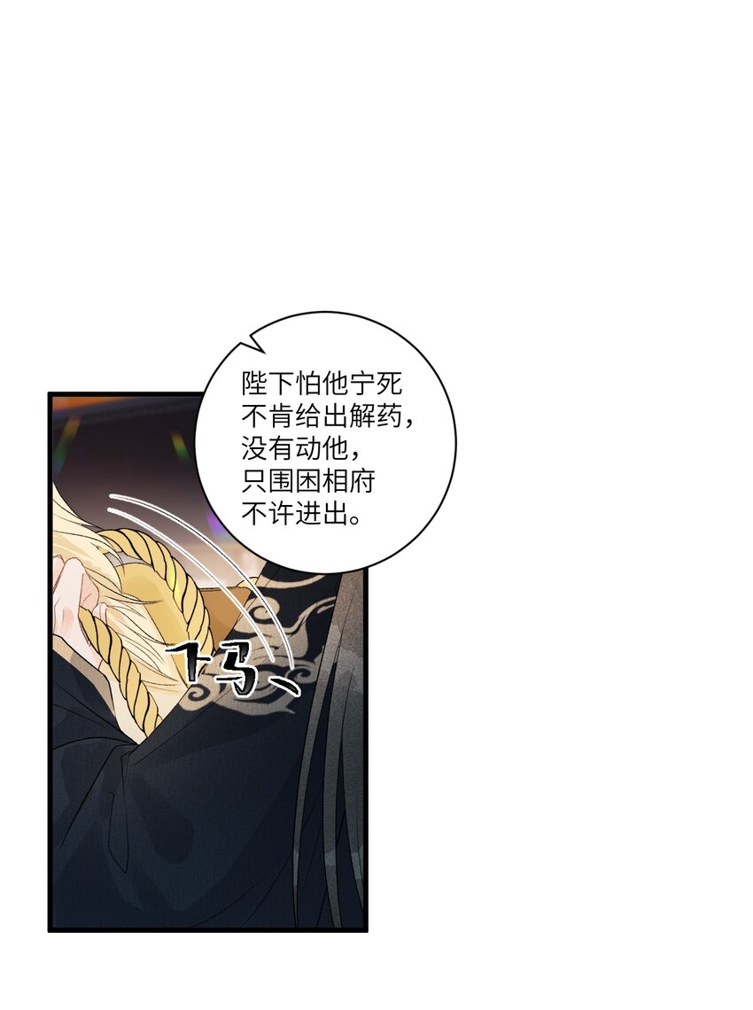 055 天下殉我9