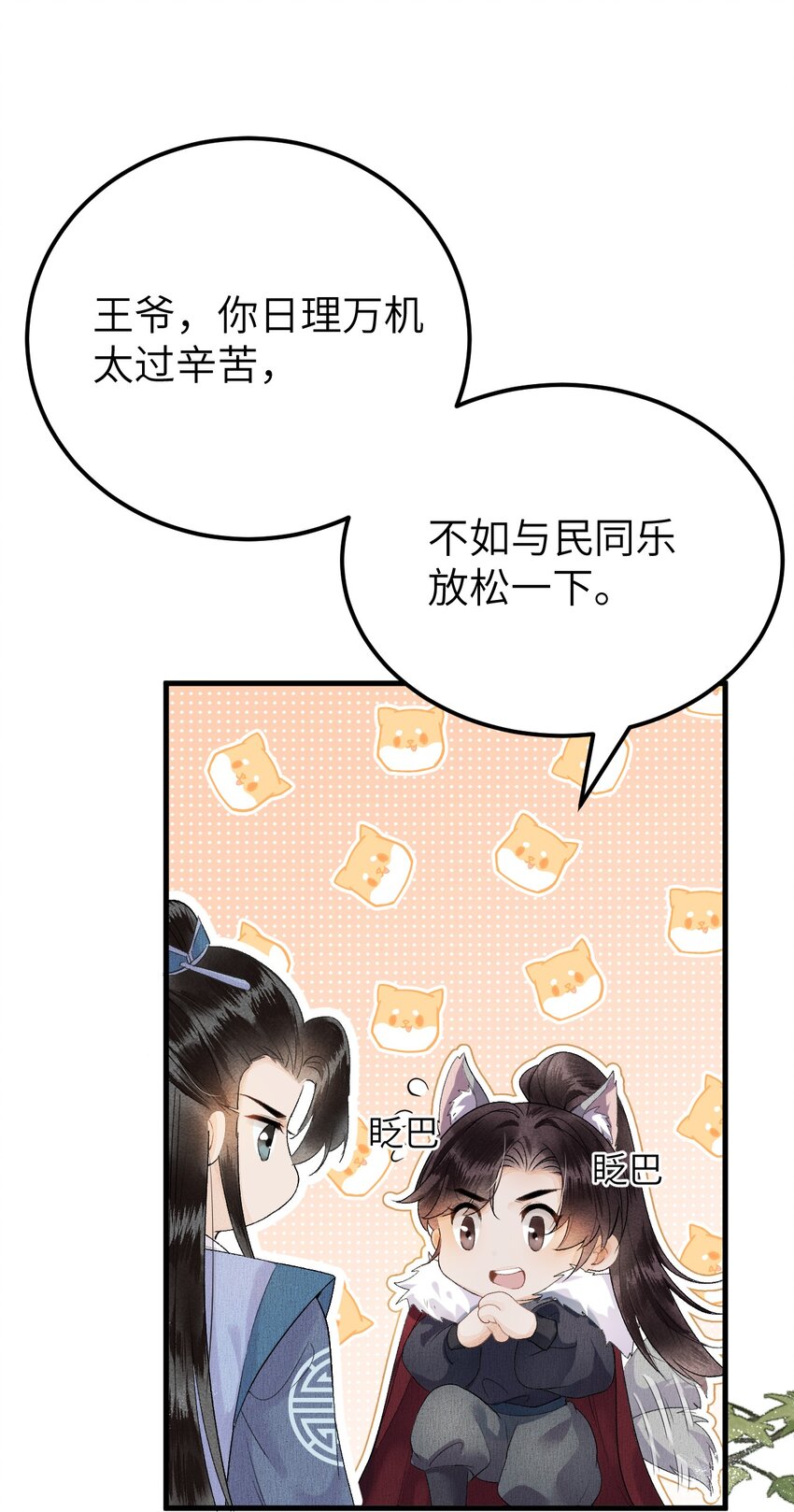 013 话本套路之湿身诱惑12