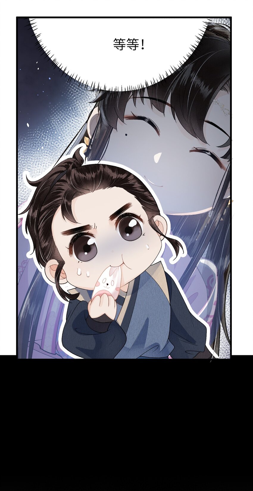 015 狐狸精快闪一边！43