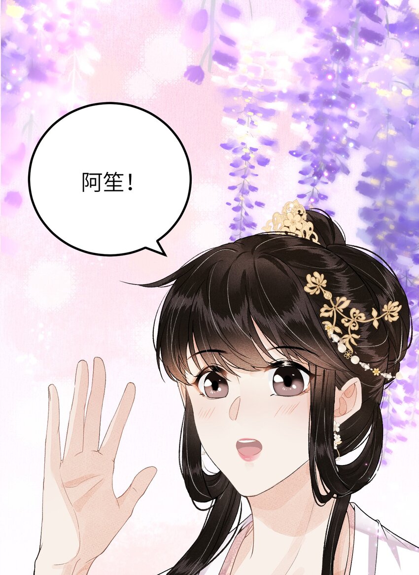 017 本王选的是他8