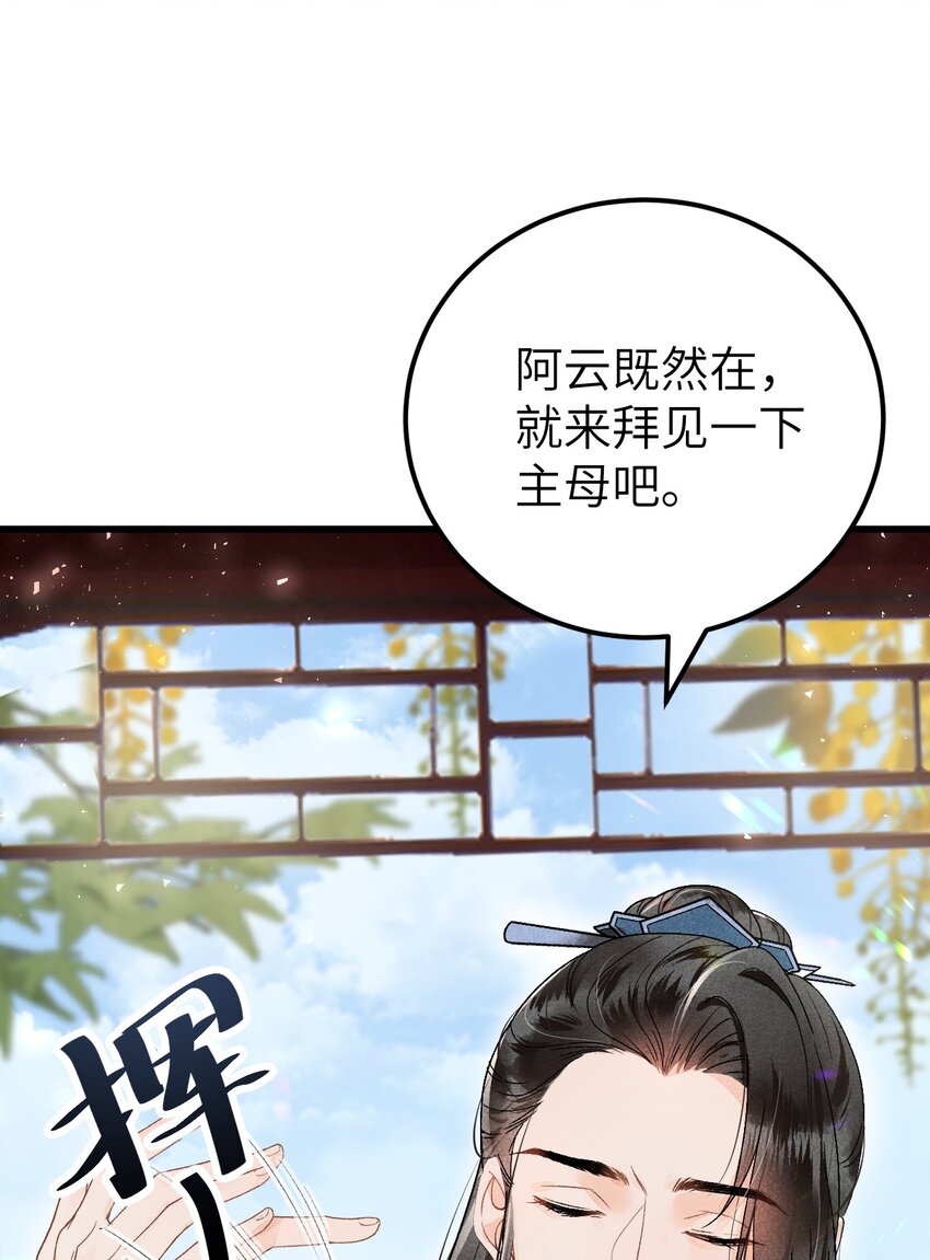 015 狐狸精快闪一边！21