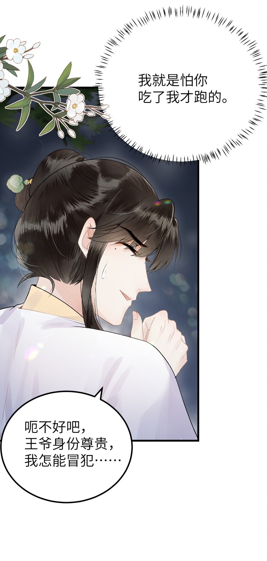 011 温泉水滑洗凝脂7