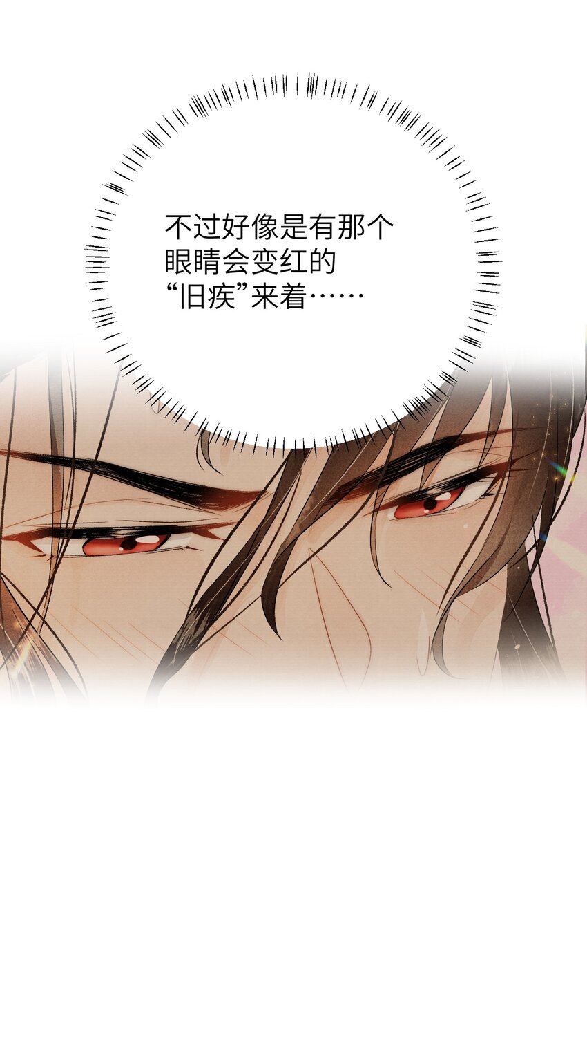 032 你究竟有几个好师弟？8