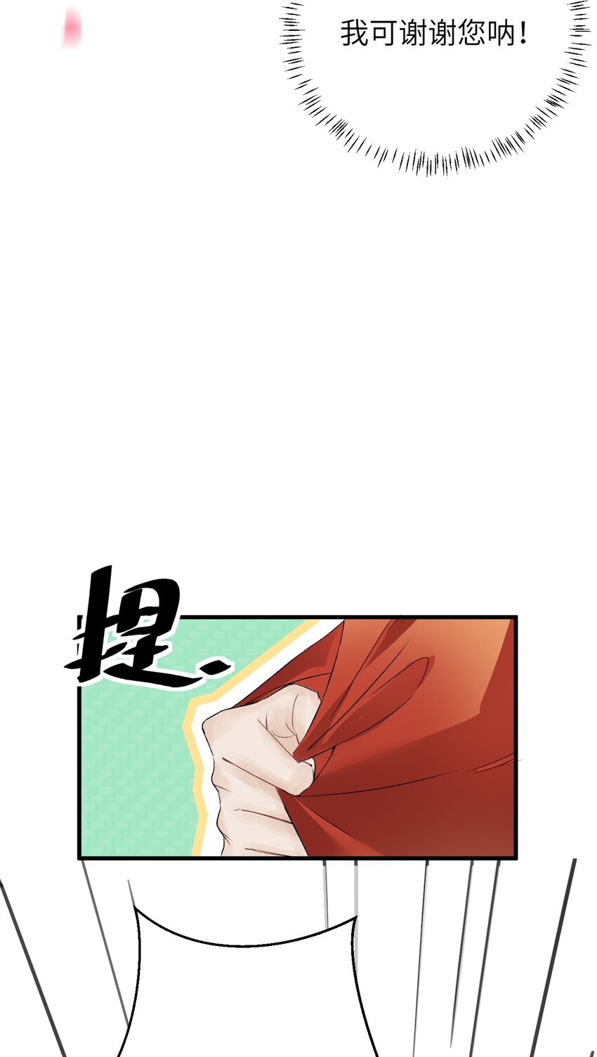 006 大闹婚房29