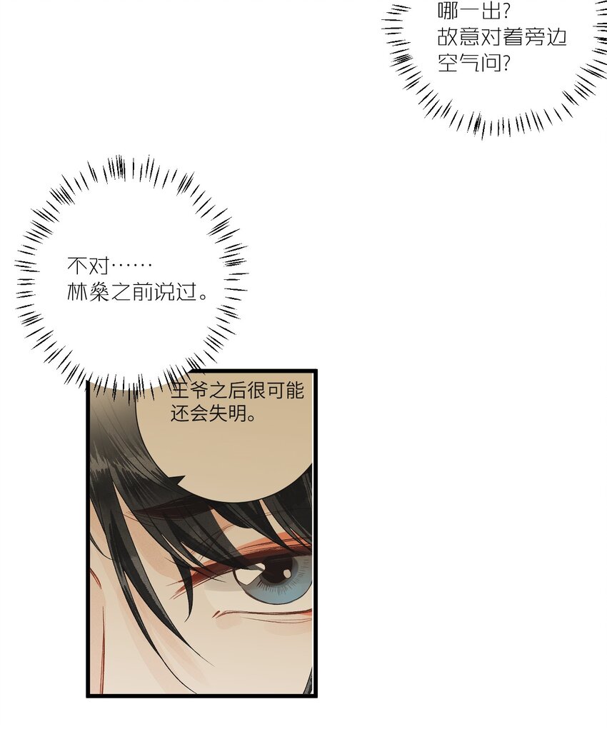 054 百岁无忧33