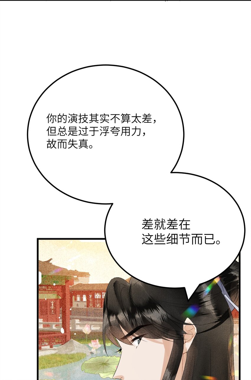 025 晏影帝的私人课堂34