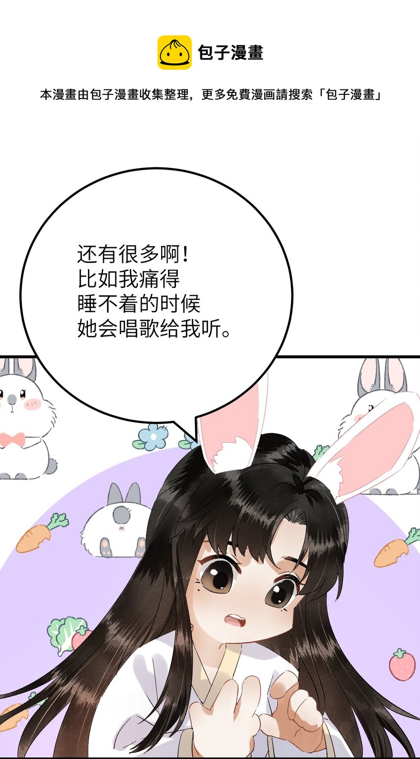 034 恃伤行凶的付成弘29