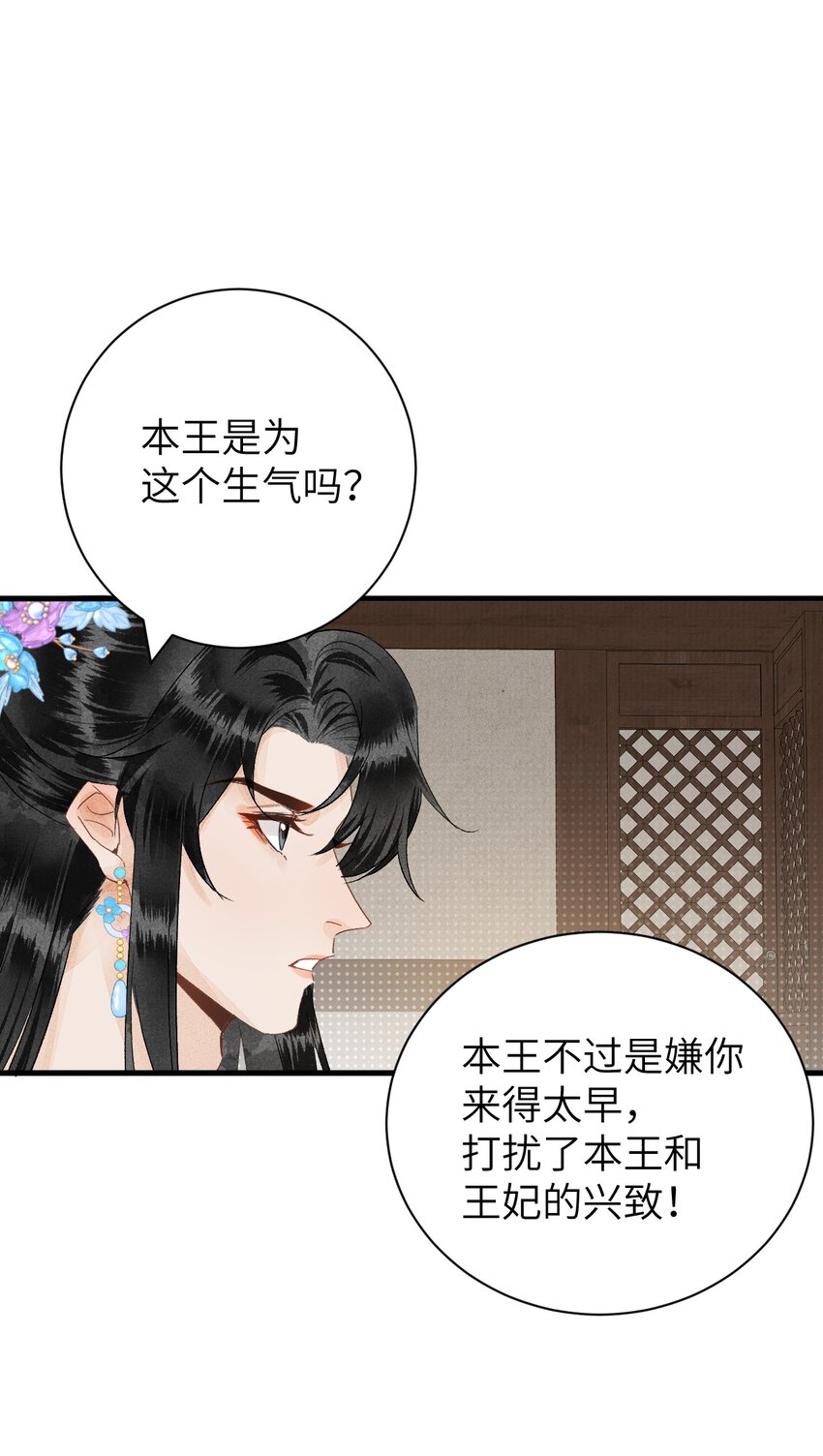 049 我和我的女装老攻16