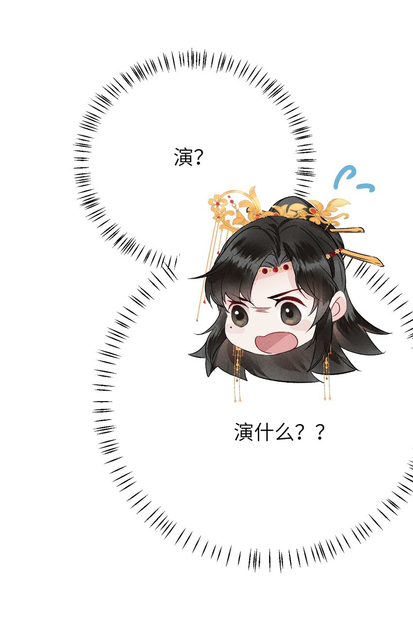 006 大闹婚房33