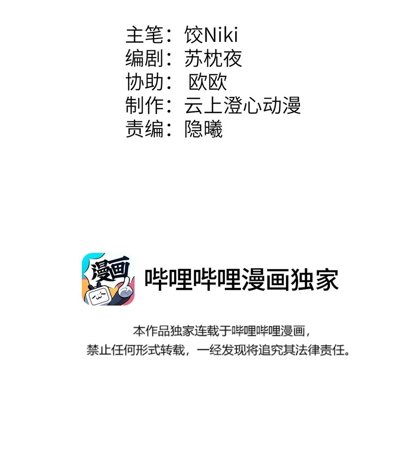 025 晏影帝的私人课堂1