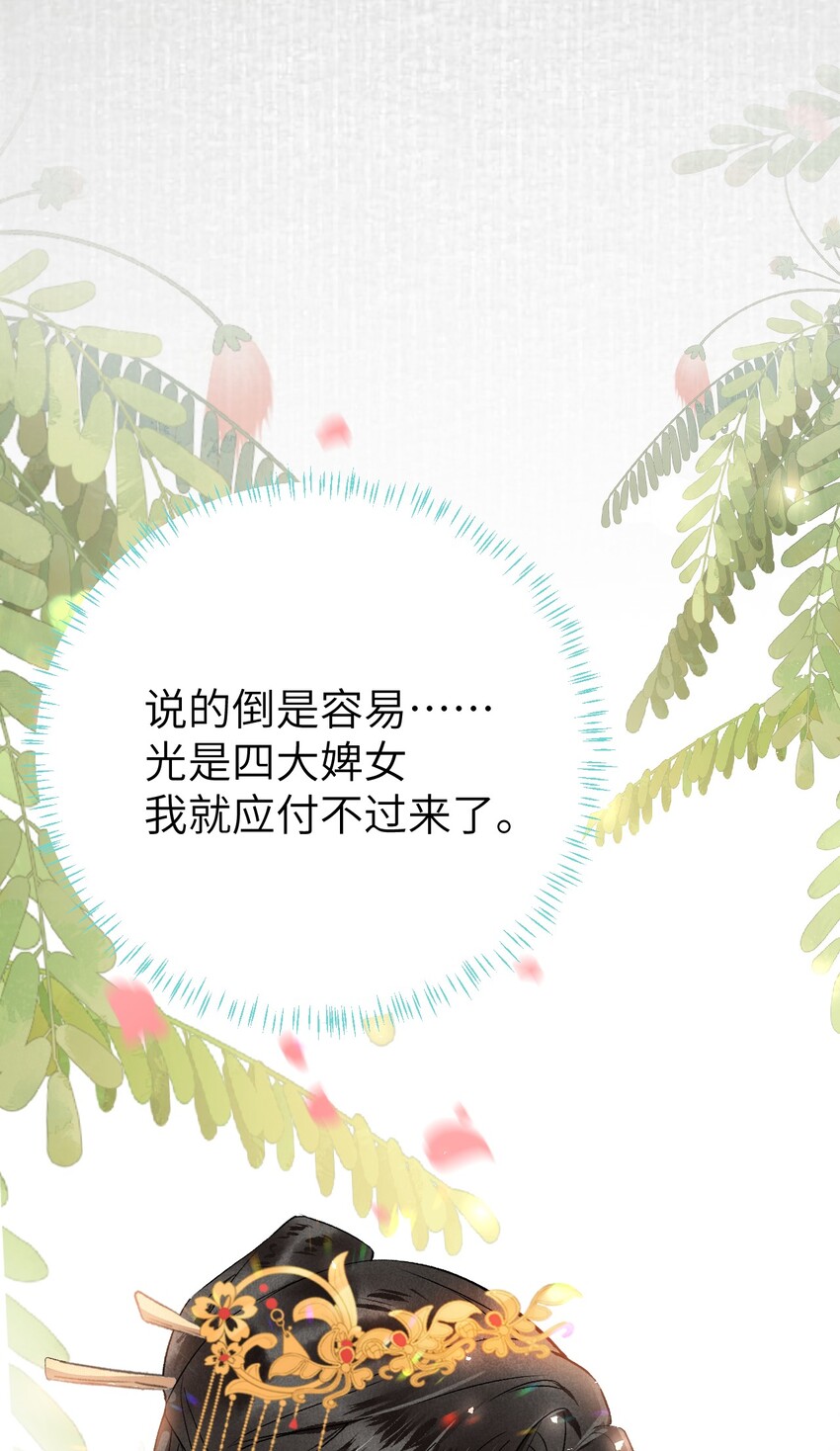 002 王府攻略手册14