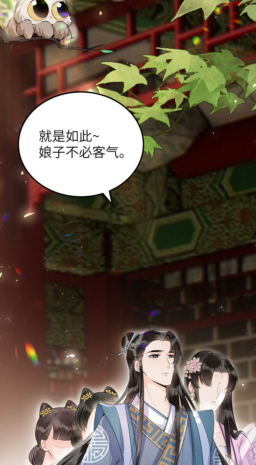 015 狐狸精快闪一边！3