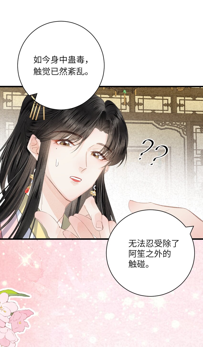 046我喜欢他28