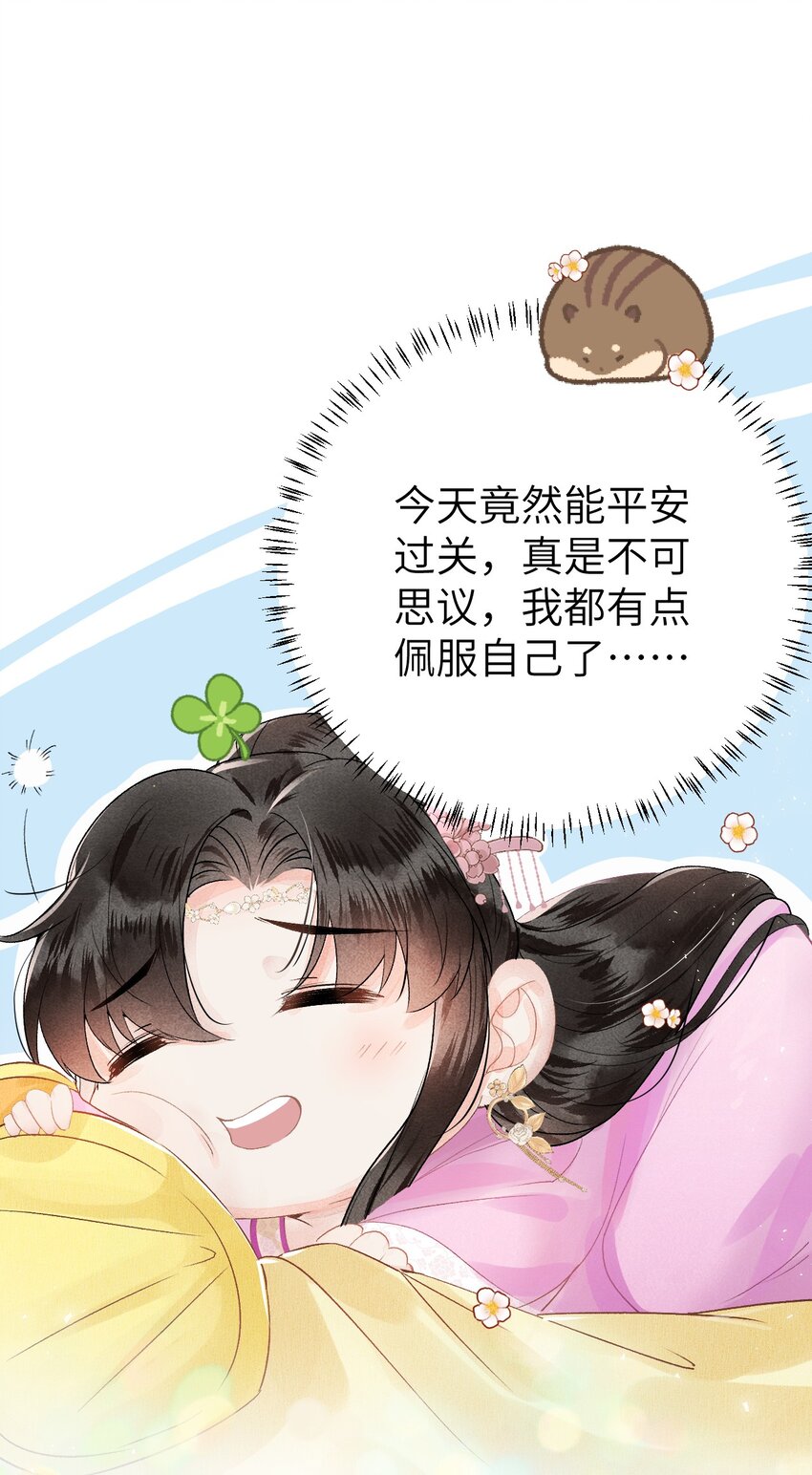 010 人生如戏全靠演戏13
